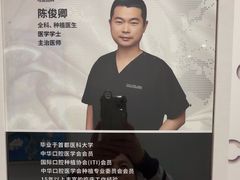 -马泷齿科·皓康门诊(尚都SOHO店)