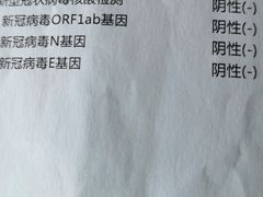 -上海交通大学医学院附属瑞金医院(总院)