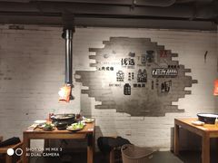 -么肆烤肉(汉街形象店)