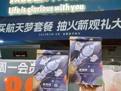 -爸爸糖吐司面包(北京崇文门店)
