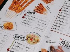 -木屋烧烤(南新店)