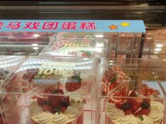 -味多美蛋糕(双合地铁店)