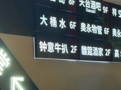 -大桶水·全国旗舰店(体育路店)