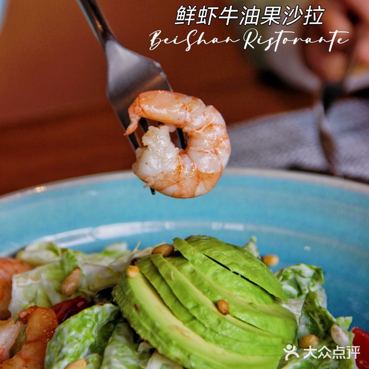 北山小馆｜邂逅这一份意式的浪漫