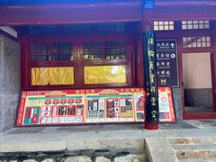 -红螺寺