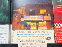 -福州长乐国际机场