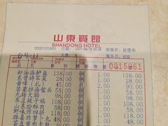 -山东宾馆·齐鲁苑餐厅