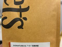 -Peet's Coffee皮爷咖啡(豫园店)