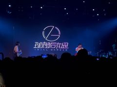 -MAO Livehouse(杭州店)