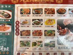 -佬港味粤味小馆(锦艺城店)