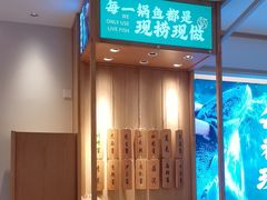 -周渝食惦酸菜鱼(青浦店)
