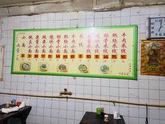 -万兴楼饺子(中华北大街店)