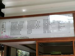 菜单-三亚湾红树林度假酒店美食街