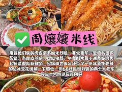 -陈陈火锅(较场口店)