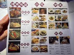 -马邦子·紫苏烤鱼(恒隆广场店)