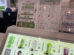 -一只酸奶牛(春熙路店)