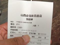 -山西会馆·晋菜·晋商宴·民俗博物馆(体育路店)