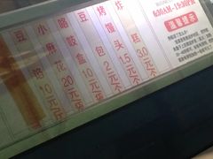 -京天红酒家(虎坊路店)