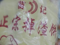 -南京工业大学-东苑1食堂