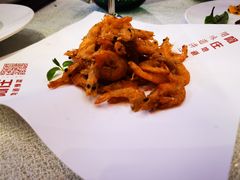 干炸黄河白虾-阿庄新豫菜(航海东路店)