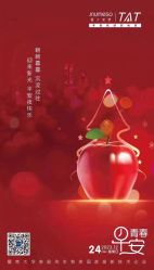 点击看大图 -雅曼妮spa美容养生