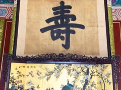 -听鹂馆饭庄(颐和园店)
