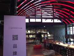 -C·BANNER千百度(奥特莱斯工厂店)