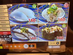 -大起水产回转寿司(道顿堀店)
