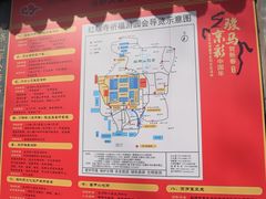 -红螺寺