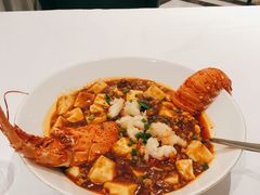乳龙虾麻婆豆腐-Yan Ting 宴庭中餐厅(上海静安瑞吉酒店)