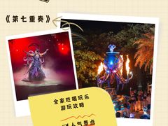 -三亚亚特兰蒂斯度假区