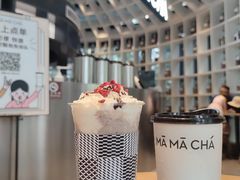 赫本可可-MAMACHA妈妈茶(岳麓山店)