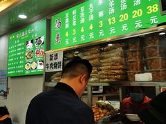 -增盛魁小吃店