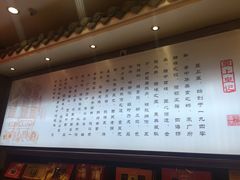 -皇上皇腊味店(下九路店)