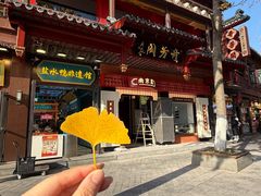 -奇芳阁·百年清真南京菜(夫子庙店)