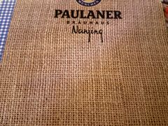 -宝莱纳啤酒花园餐厅PAULANER BRAUHAUS Nanjing(广州路店)
