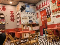 -王大乔泡椒米线·小火锅(星城天地店)