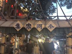 -小河直街历史文化街区