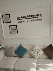 -HEYAN荷妍专业脱毛连锁机构