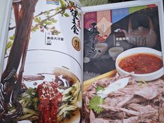 菜单-北冰洋狗肉冷面城(总店)