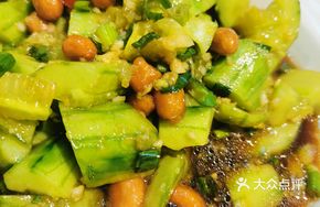 Chopped Cucumber Salad