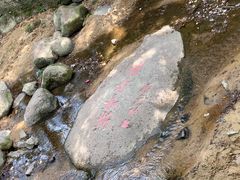 -白鹿洞书院