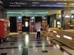 -万达影城(锦华万达广场IMAX店)