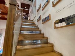 -猫的天空之城概念书店(苏州平江店)