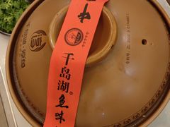 -千岛湖鱼味馆(十字街总店)