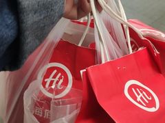 -海底捞火锅(金光华店)