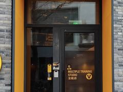 -超级猩猩健身·团课·瑜伽(花园道店)