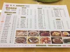 菜单-春尚海鲜城(拱北店)