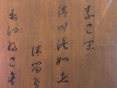 -呷哺呷哺(万达新世界店)