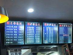 -驴肉火烧(玉祥门店)